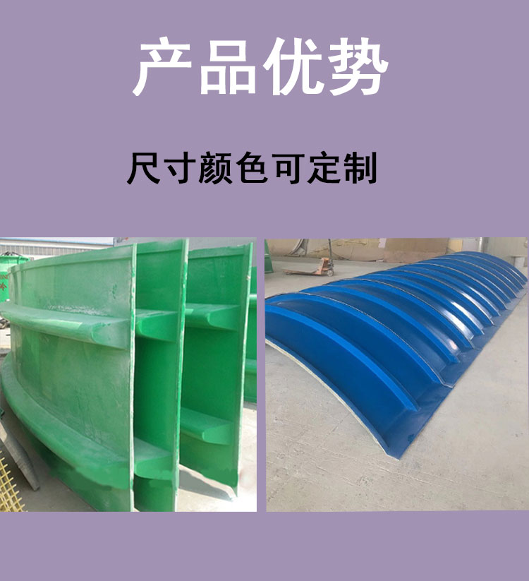 The sealing cover of Cesspit is good, and the arch cover plate is convenient to use. The FRP gas collecting cover