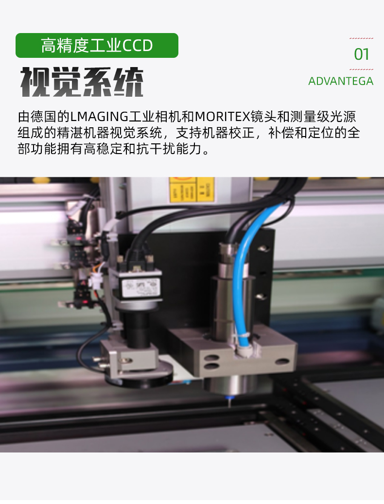 Xingxun SF-716C high-end intelligent visual milling cutter online splitting machine