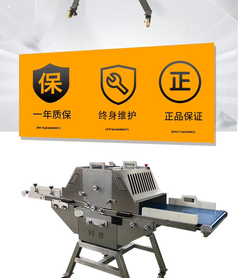 Fresh meat slicing machine, pork chopping machine, snowflake chicken fillet slicing machine, small crispy meat slicing machine