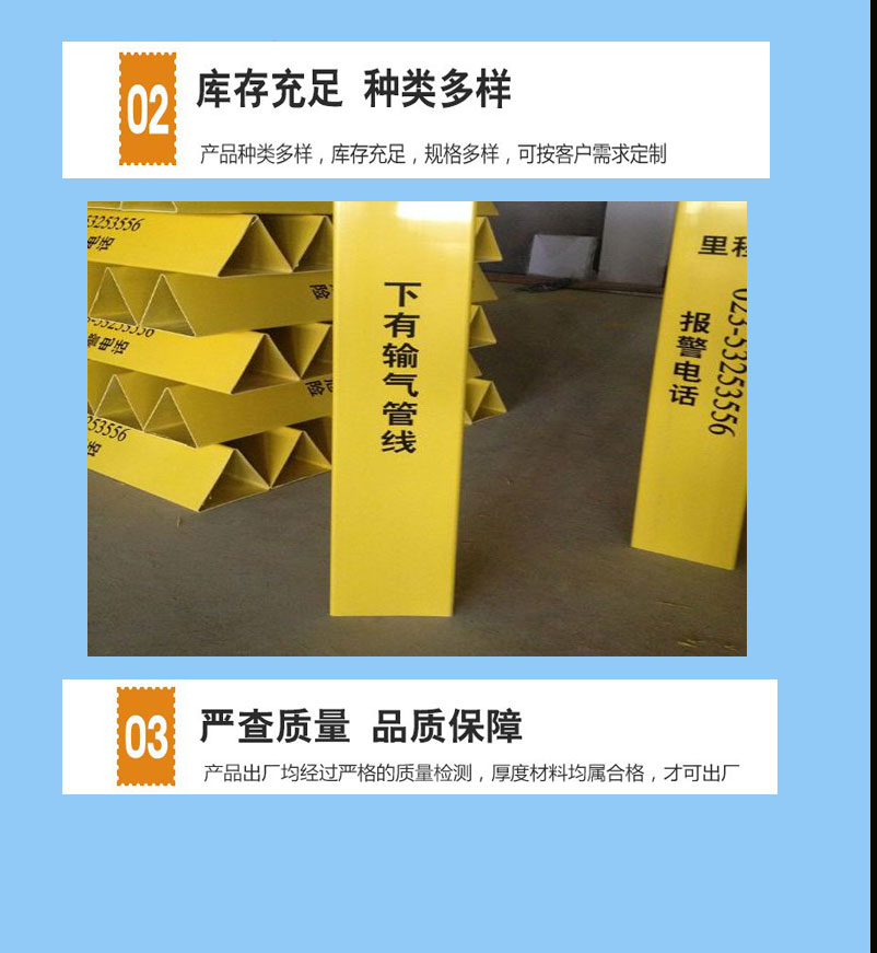 Fiberglass reinforced plastic highway boundary marker, 100 meter pile, power cable column outline marker, national road, provincial road, township road