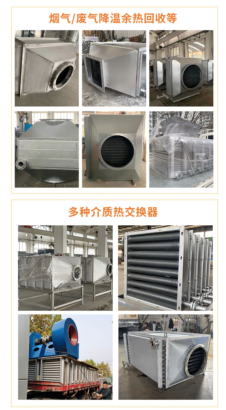 304 stainless steel steam radiator, drying room, heat sink, finned tube, heat conduction oil heat exchanger, heat exchanger