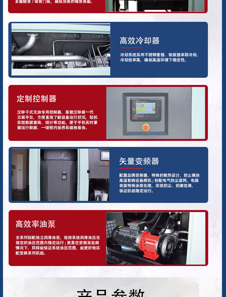 Oil free air compressor Hanzhong screw machine wear-resistant coating, clean compressed air, energy-saving and stable