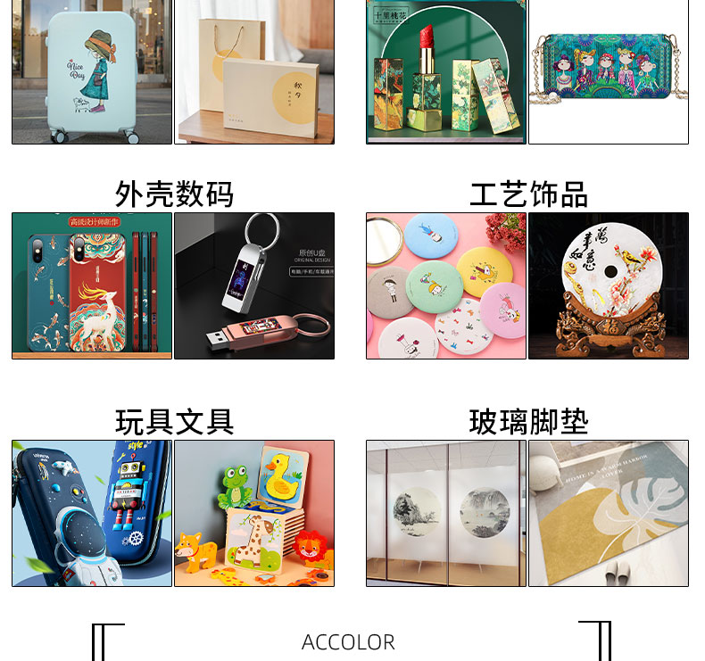 Entai pvc lampshade printer plastic acrylic lamp uv color printing machine blister board Digital printing equipment