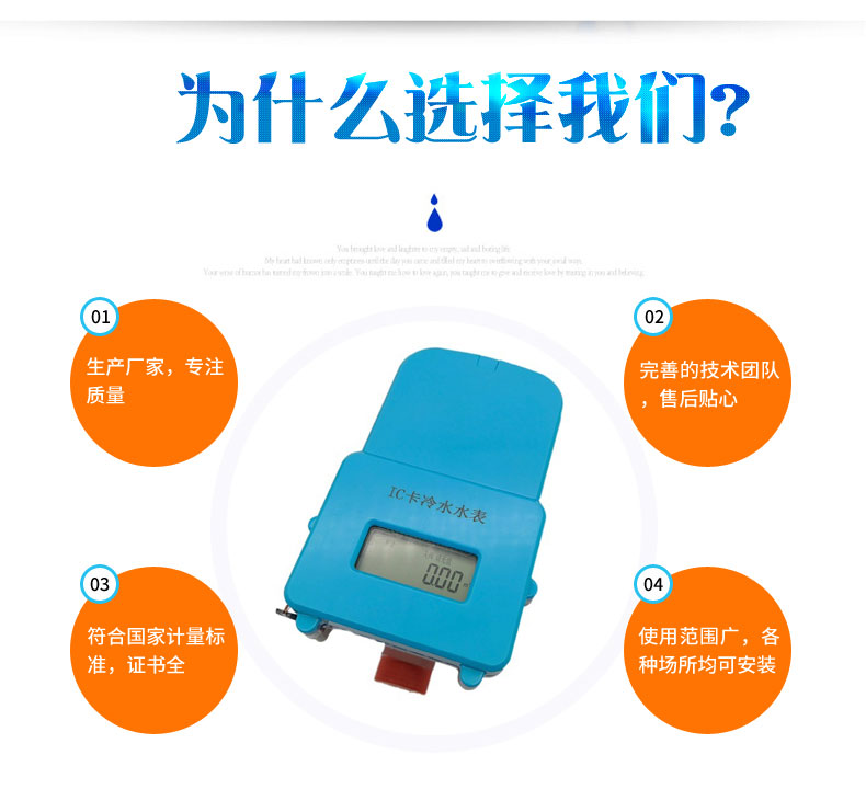 Yuxin Technology DN15 Electronic Water Meter One Card Electromechanical Separation Induction Intelligent Swipe Card Cold Water Meter