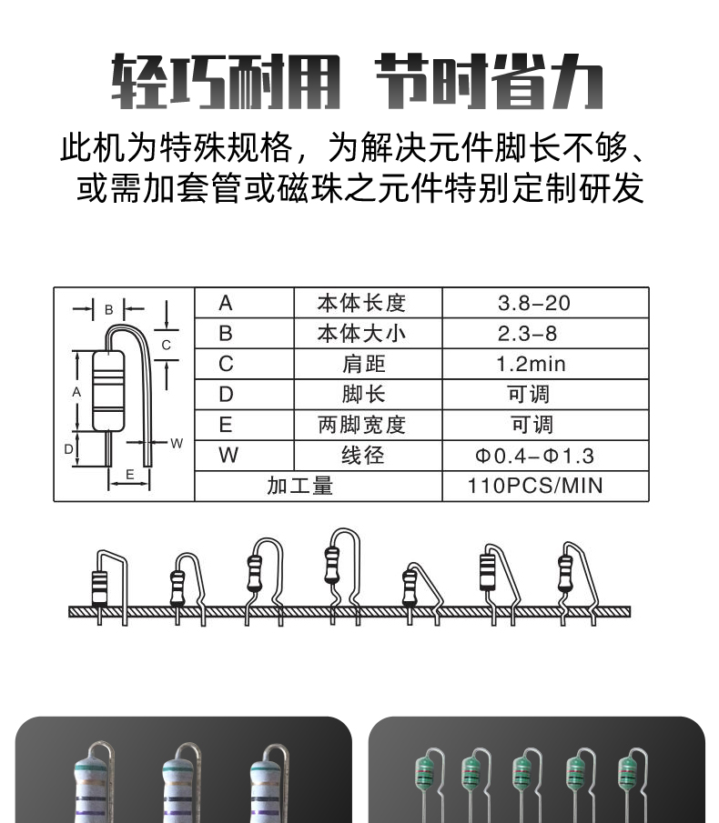 SF-208CA Belt Resistance Molding Machine Xingxun specializes in producing electronic molding machines