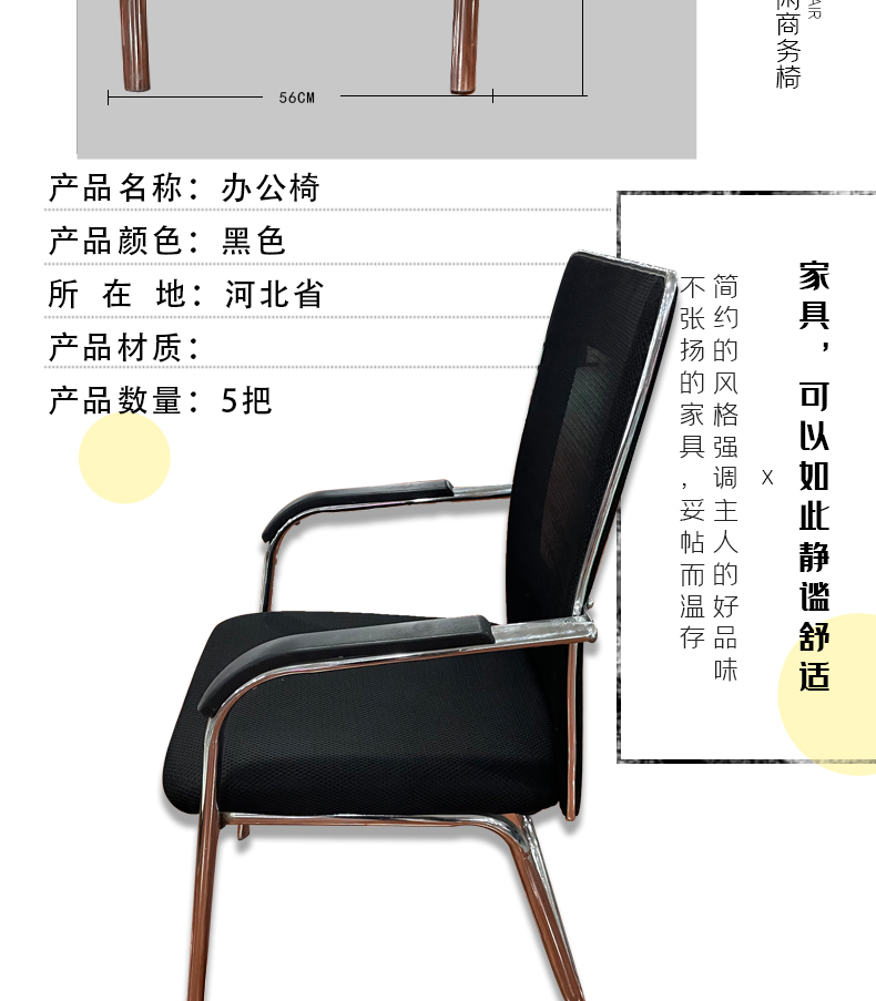 Mesh Office chair manufacturer fashion staff chair training chair breathable mesh backrest computer chair comfortable and long sitting