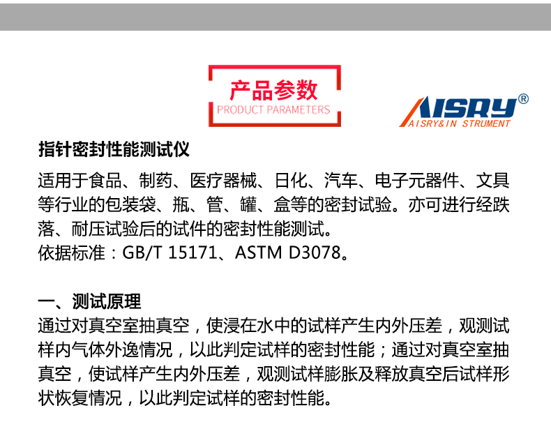 Tightness tester Vacuum packing testing machine digital display/pointer type bottle box can be tested