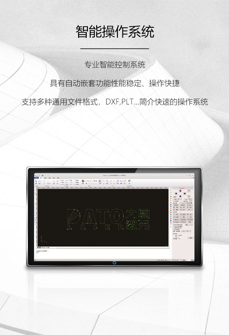 F4020B metal laser cutting machine, metal sheet cutting processing, fast speed and low power consumption