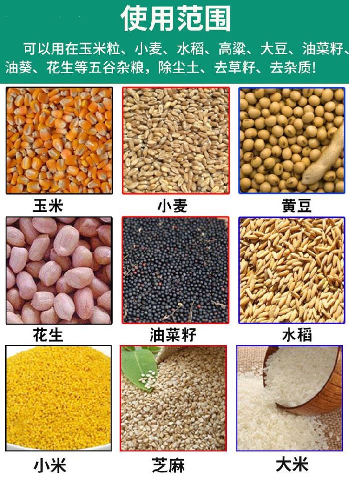 Double layer screening machine for rice, Xinchen blowing type millet impurity removal machine, soybean seed selection machine