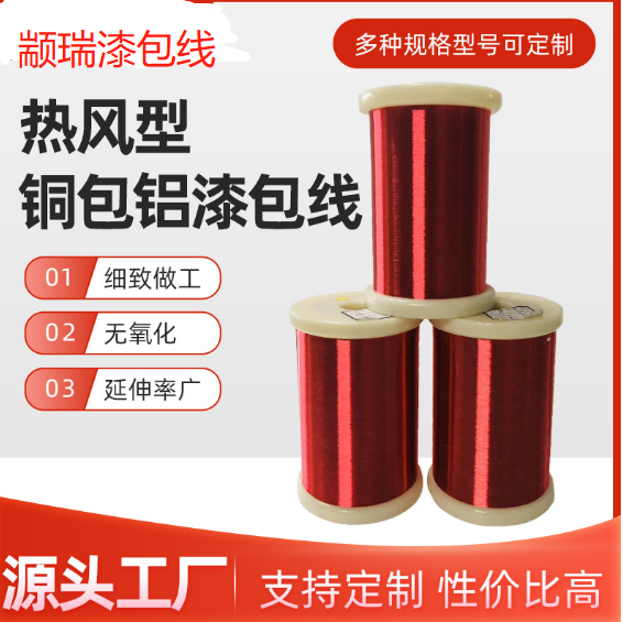 Zhuanrui Electronic Copper Clad Aluminum National Standard Pure Copper Braided Wire with Long Service Life and Wide Application Range