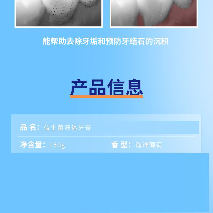 Qinlu Probiotic Toothpaste Direct Supply Special Vehicle Delivery OEM Enterprise Delivery