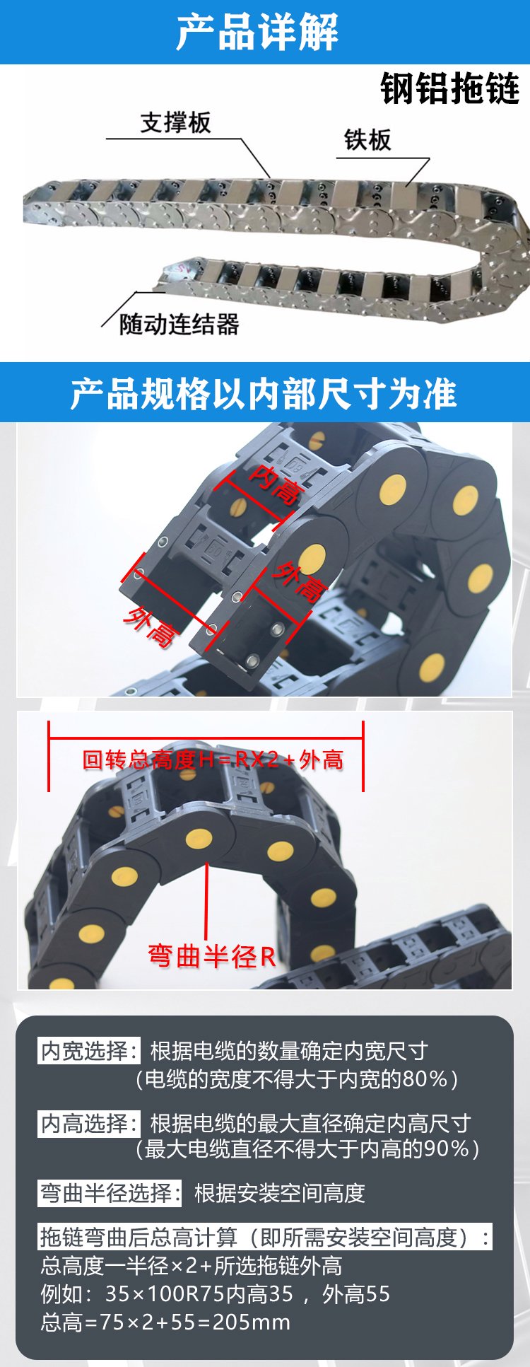 Hengshun bridge type nylon cable with isolation plate threading reinforced plastic drag chain