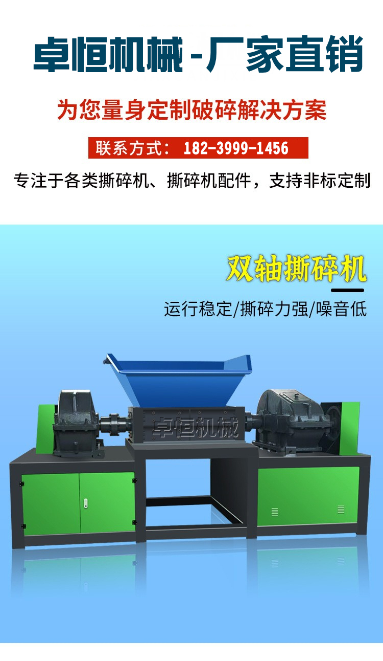 Big Blue Bucket Tearing Machine Chemical Plastic Bucket Shear Crusher Small Blue Bucket Tooth Knife Crusher Zhuoheng Machinery