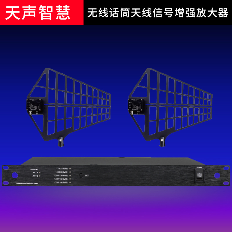 Tiansheng Smart Remote Antenna Amplifier TL-8806 Wireless Headworn Microphone Stage Performer