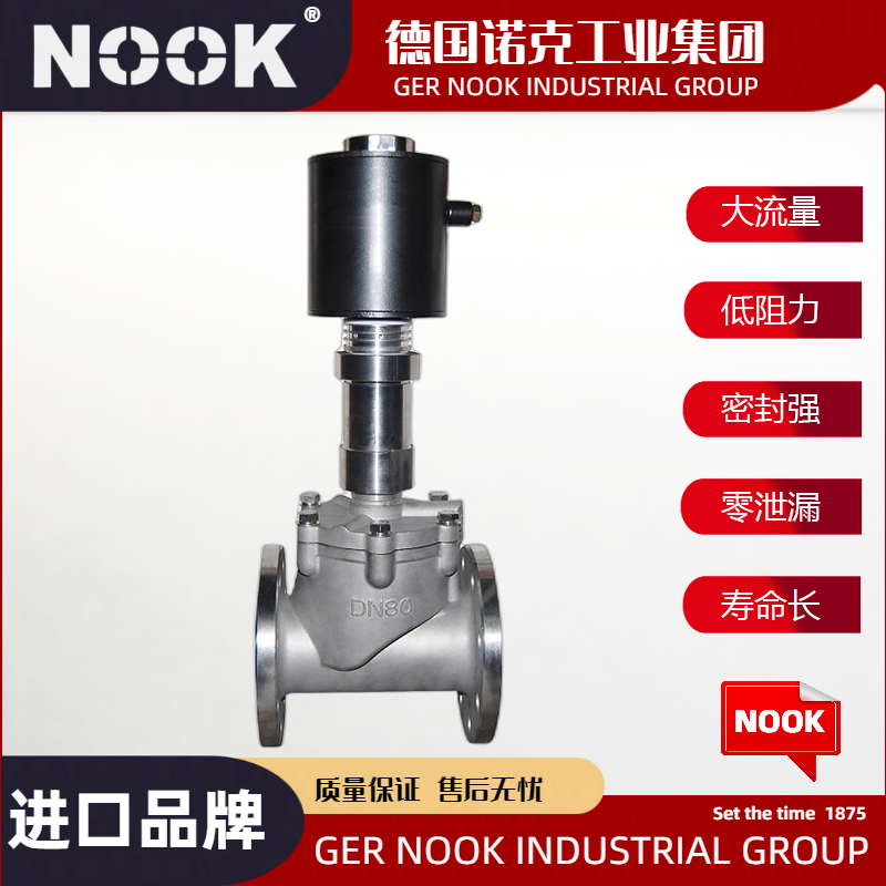 German imported high-temperature steam solenoid valve explosion-proof flange stainless steel saturated boiler ultra-high temperature anti-corrosion 600 ℃