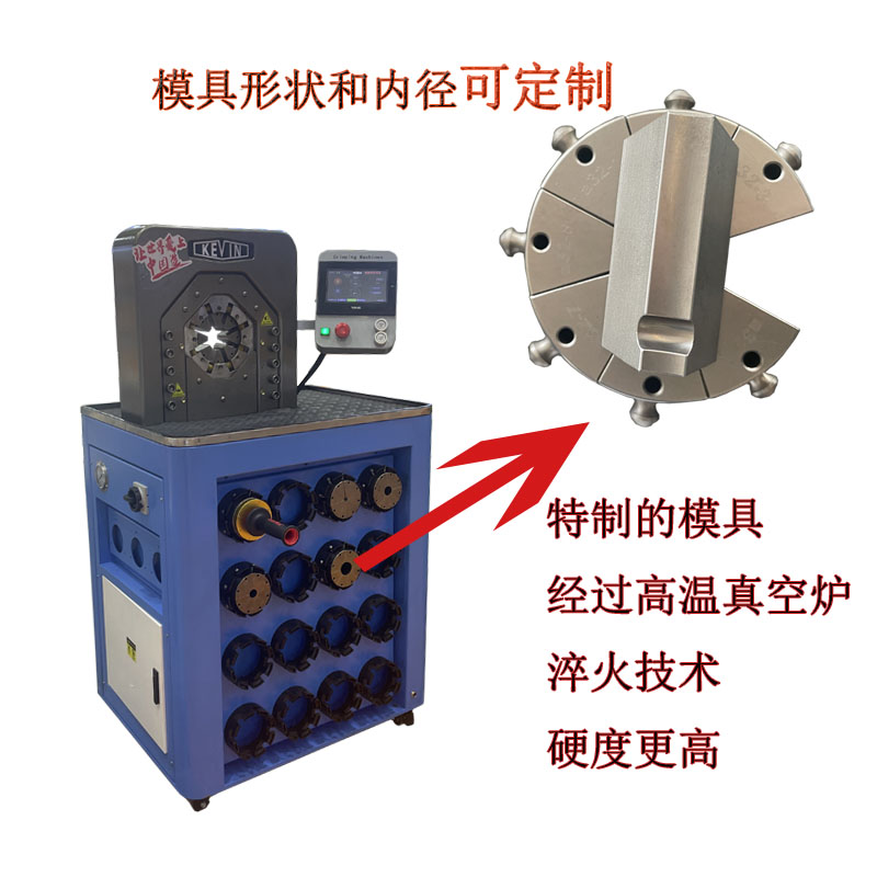 Hydraulic hose buckle press with fully automatic CNC PLC quick change mold pressure machine Kevin Tuo KWT145-k