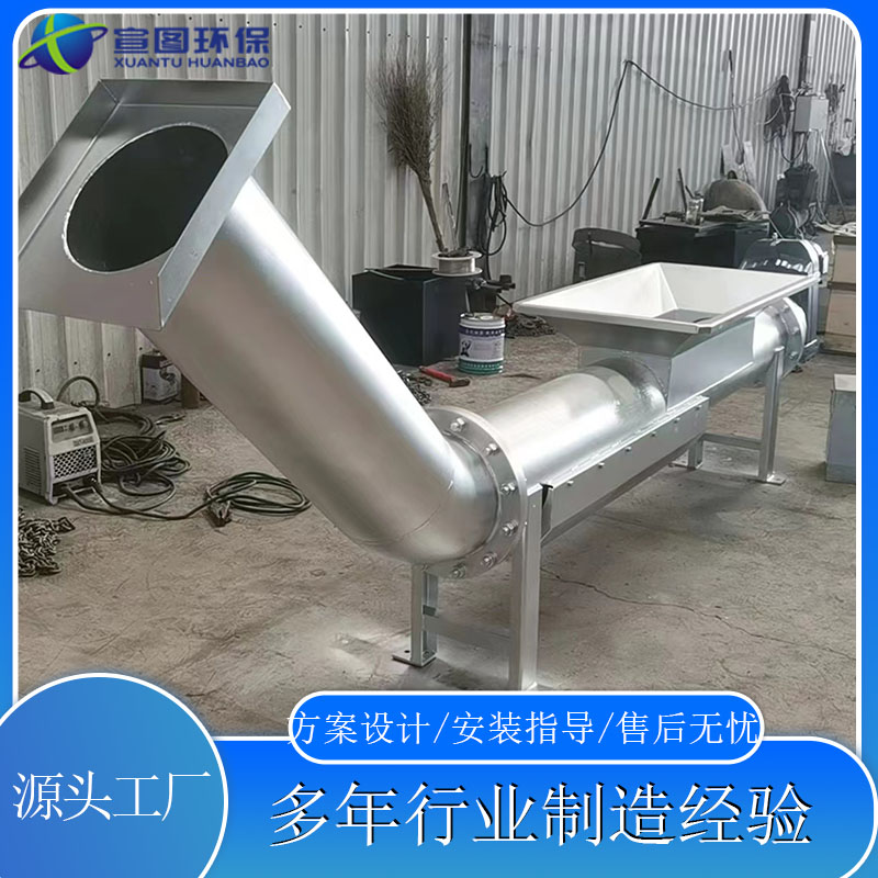 XTCY5-200 spiral press conveyor environmental protection equipment without central shaft design, simple structure