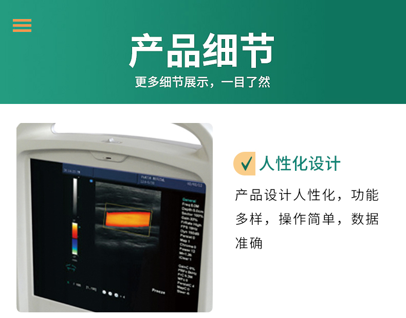 Kyle ultrasound machine manufacturer provides KR-C60 medical ultrasound machine portable color Doppler ultrasound diagnostic instrument