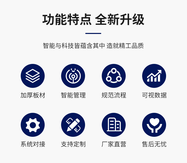 Intelligent Filing Cabinet Document Electronic Intelligent Management System