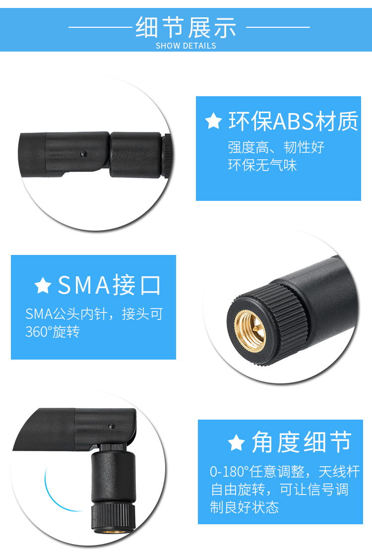 Manufacturer customized 2.4G stick antenna, wireless router, network card monitoring, high gain WiFi, omnidirectional foldable