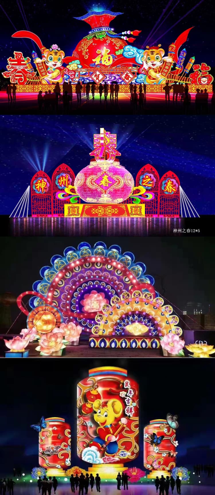 2023 Year of the Rabbit Large Lantern Spring Festival Lantern Festival Temple Fair Light Show Luxury Laser lighting display Customized Manufacturer