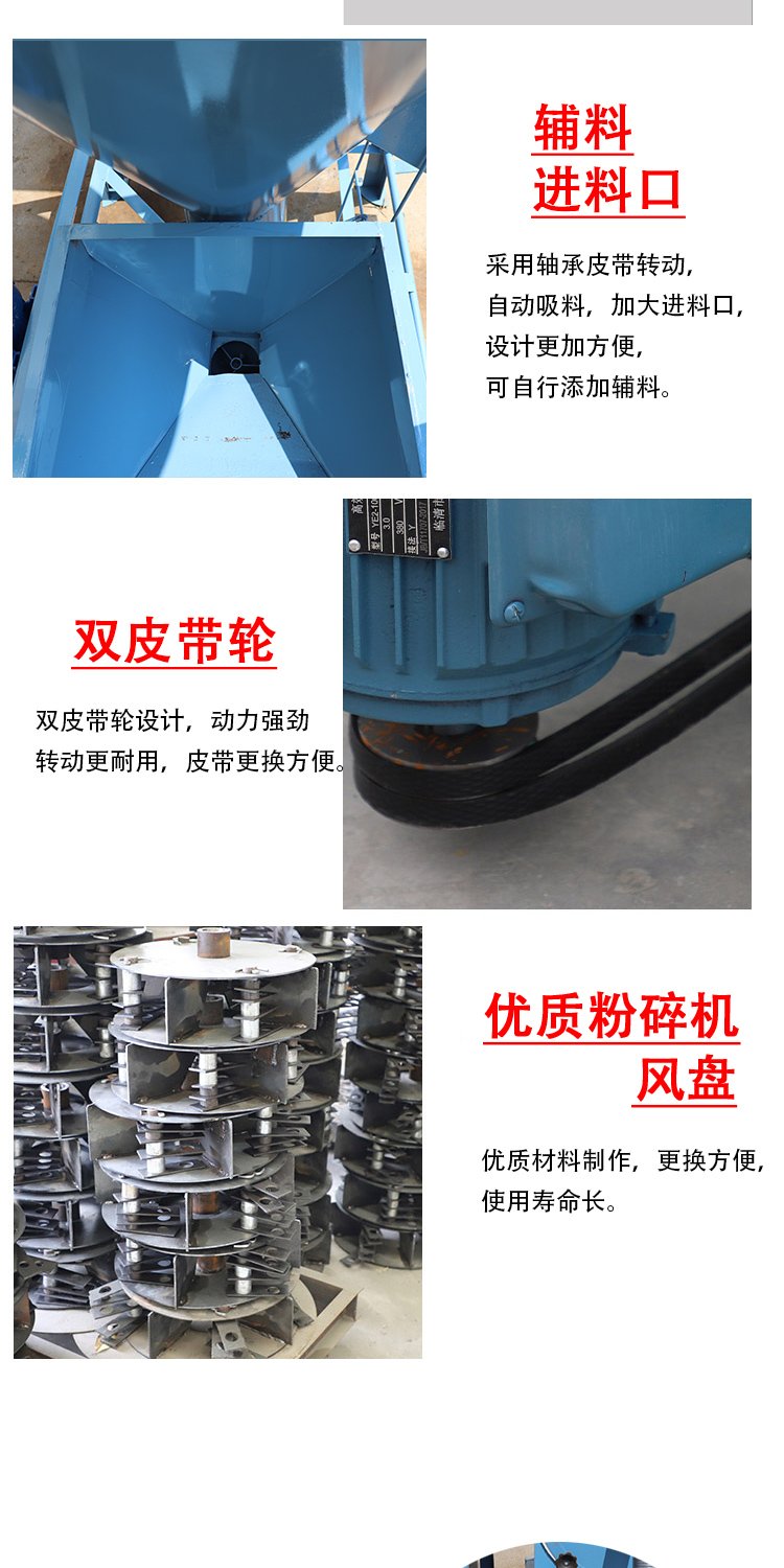 Cattle Farm Dispenser Vertical Animal Husbandry Feed Mixer Self suction Crushing and Mixing Integrated Machine