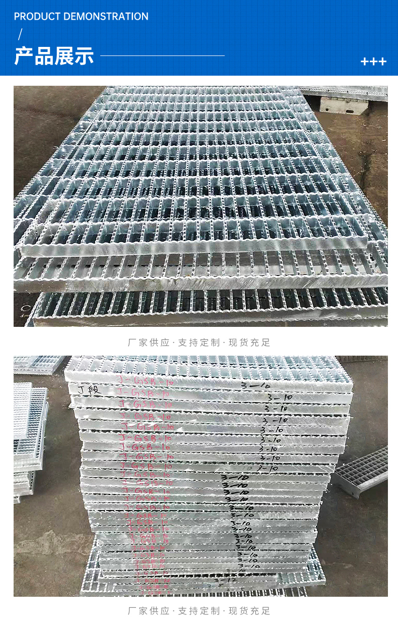 Yibo toothed steel grid plate, irregular steel grid plate, anti slip heavy stainless steel grid plate