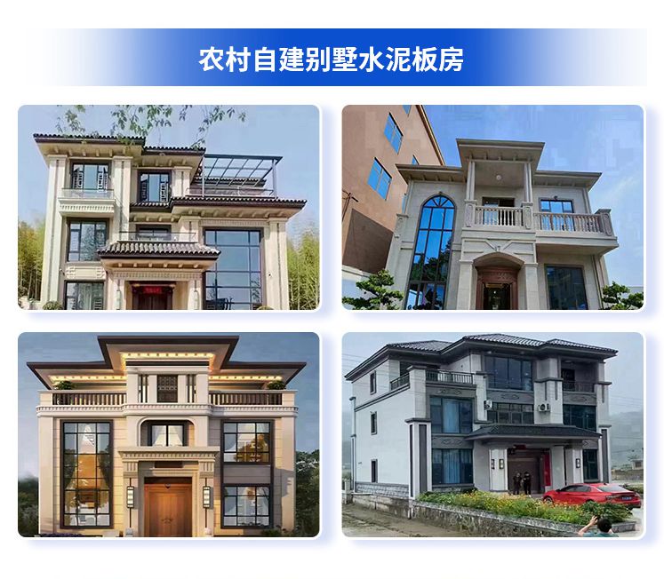 Xinxiangshun cement board, high-strength fiber cement pressure board, thickened cement pressure board