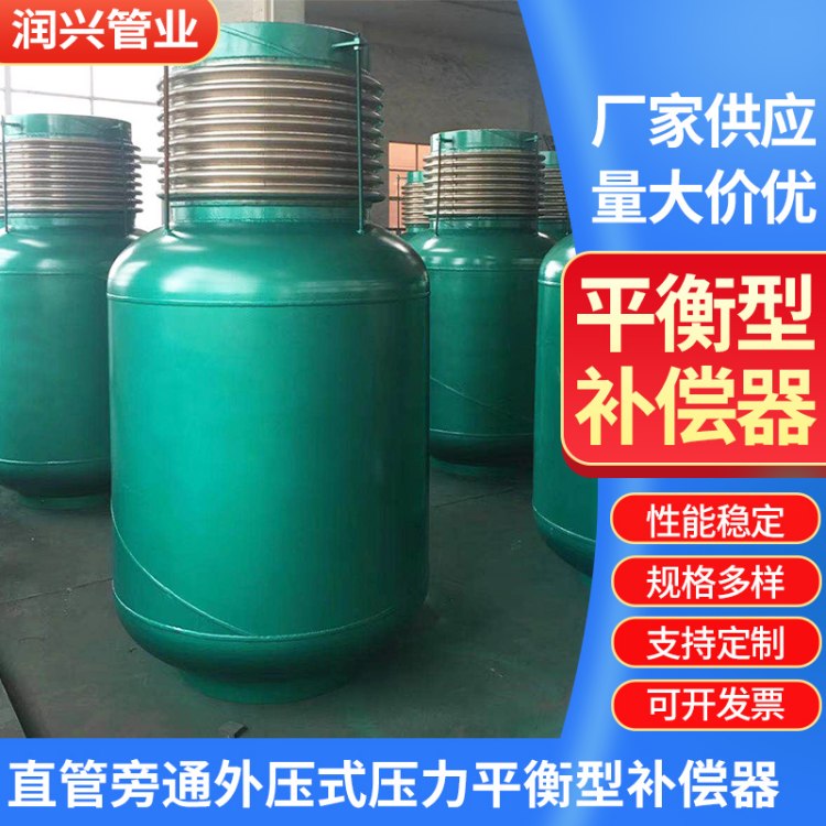 直管旁通外压式压力平衡型补偿器 不锈钢波纹金属膨胀节