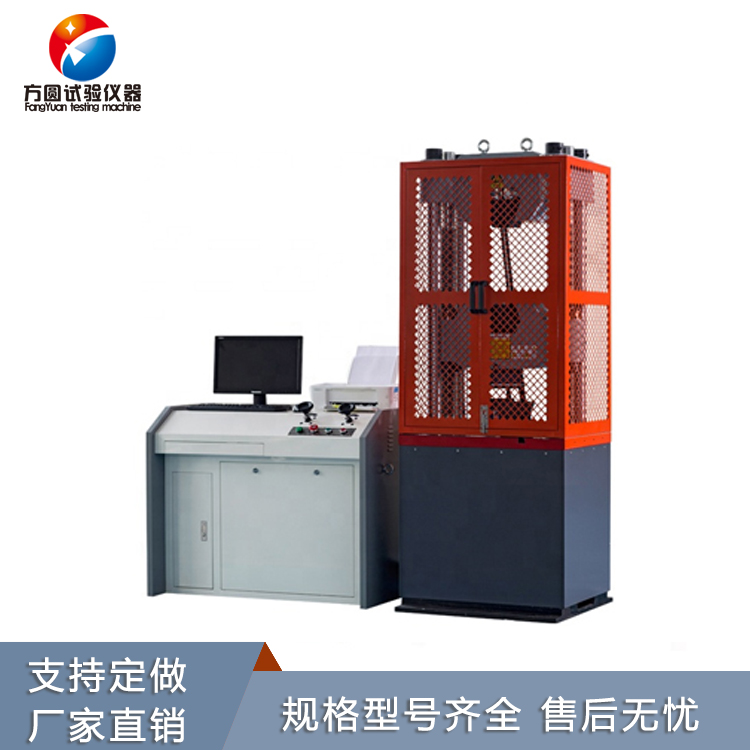 Square and circular testing machine equipment, hydraulic universal material tester WE-600B