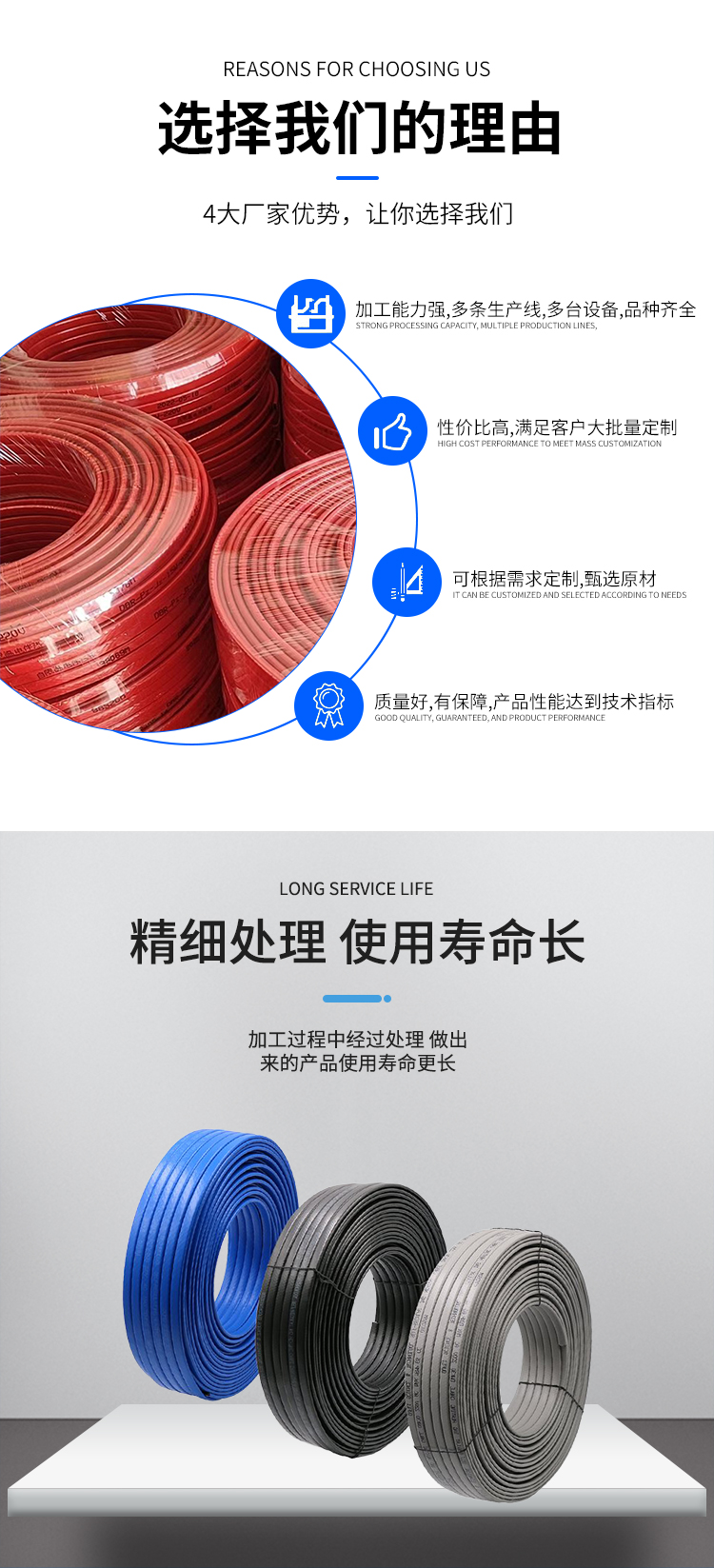 Explosion-proof instrument electric tracing tape, explosion-proof and anti-corrosion, connecting long pipelines within a certain range, creating prosperity