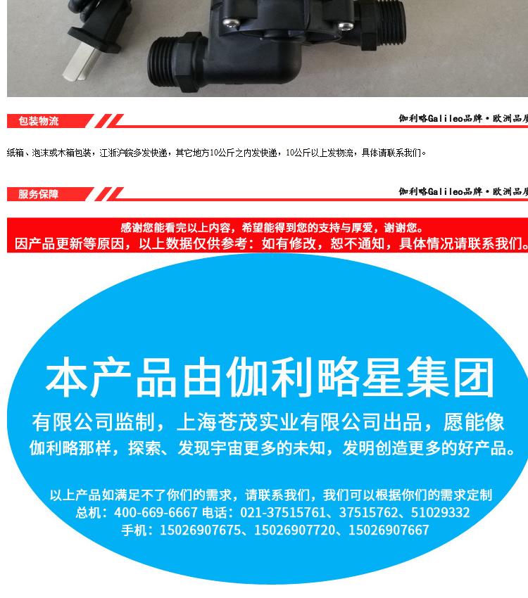 GZY Small Water Pump DC Brushless Micro Submersible Electric Booster Small Water Pump Galileo Brand