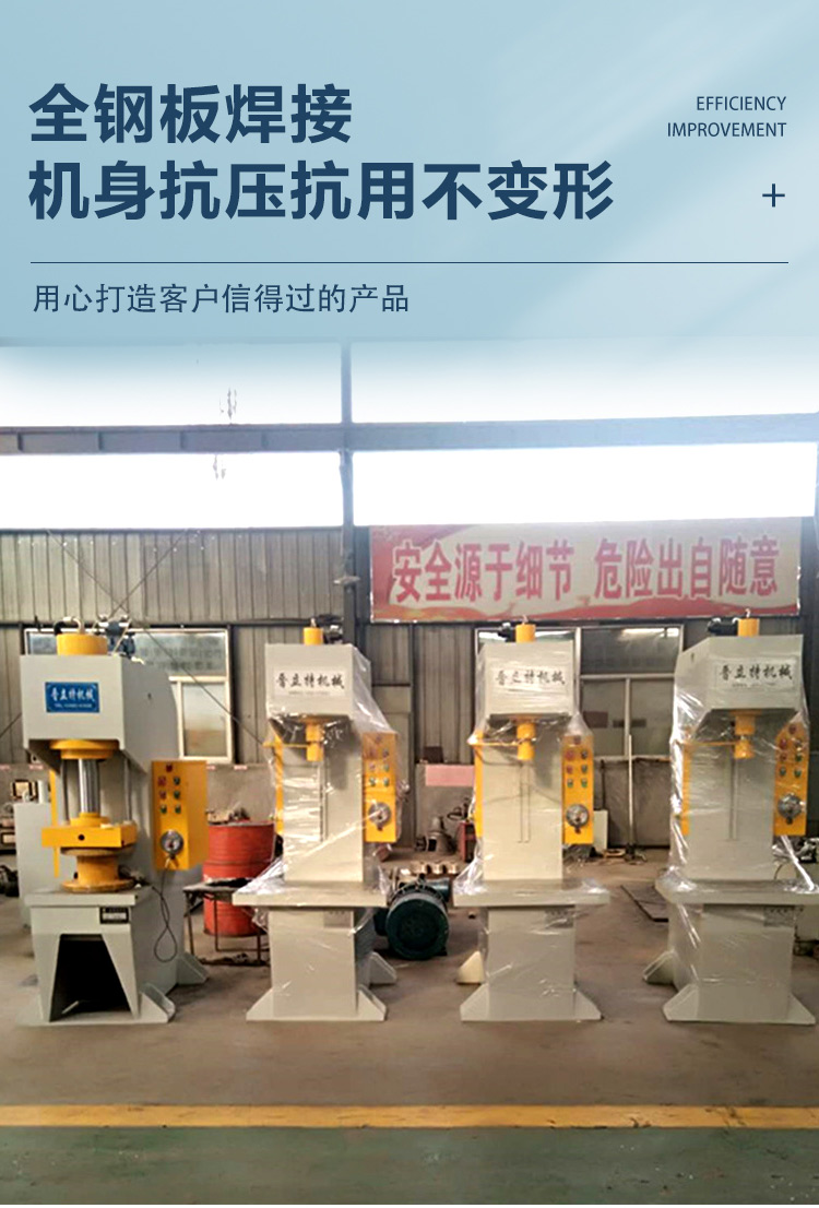 250 ton single arm hydraulic press, sheet metal hydraulic press, hardware pressing, punching and forming machine