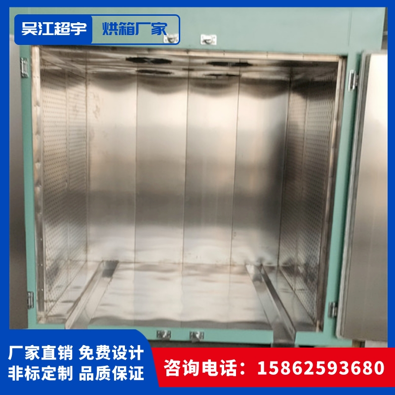 Chaoyu Cart Drying Oven Intelligent Temperature Control Hot Air Circulation Oven Single Door 6-Plate Steam Electric Heating Drying Oven