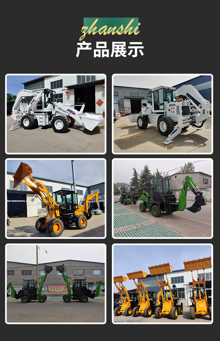 Wheeled backhoe loader, engine, lower horizontal shovel excavator, all-in-one machine, multifunctional, multi-purpose, two ends busy