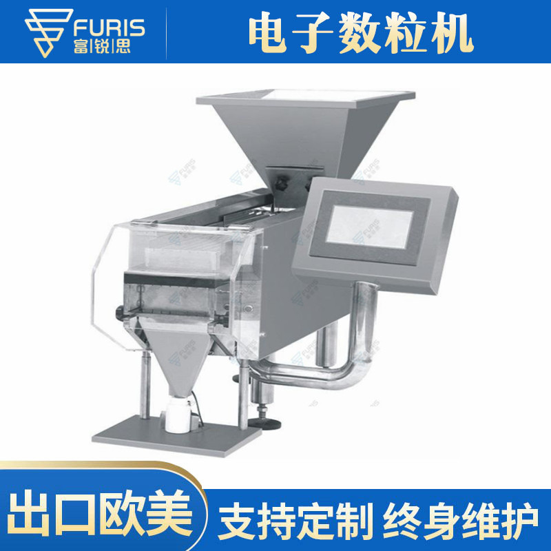 Semi-automatic counting machine capsule counting bottle packaging machine 8-channel tabletop type