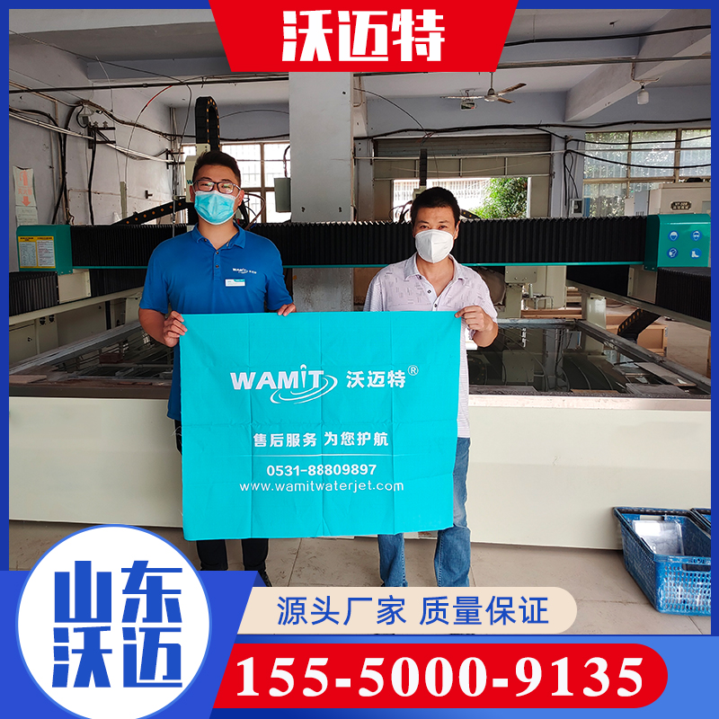 Direct drive pump water cutting machine, stainless steel plate water knife, energy-saving, environmentally friendly, and efficient Womat