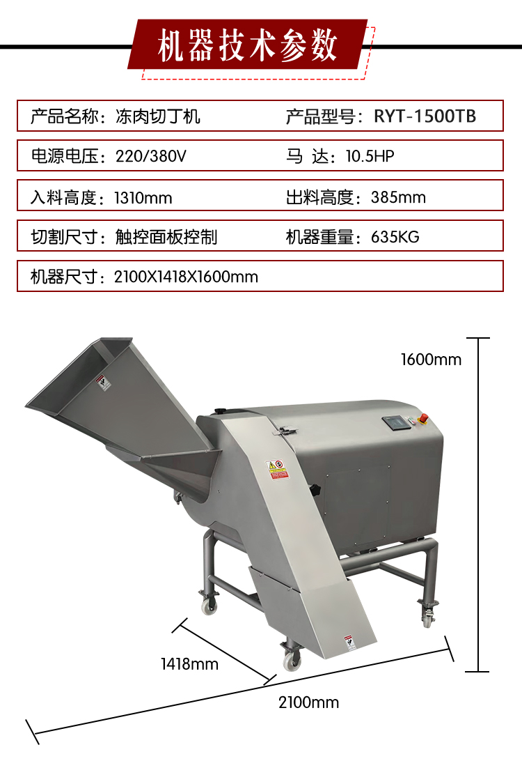 Supporting equipment for the production line of fat oil pork beef frozen meat and diced meat, large piece plate meat and diced pieces