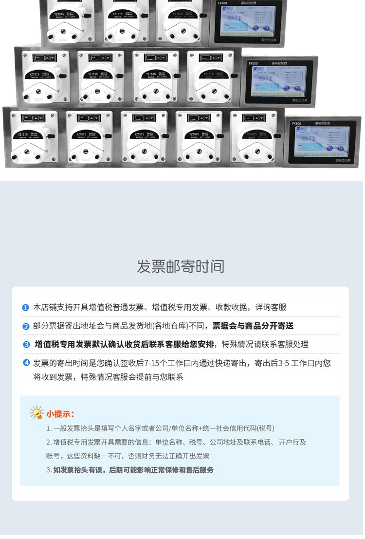 FK600 peristaltic pump filling system high-precision vaccine reagent filling pump intelligent constant flow liquid dispensing equipment