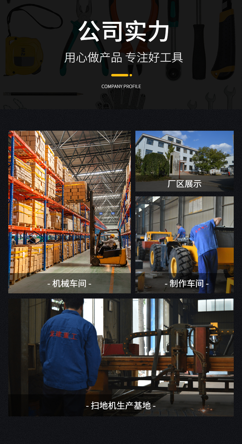 Steel plant sand and gravel cleaning truck, commercial mixing station, cleaning machine, mixing station, road construction, dedicated road cleaning performance, stable