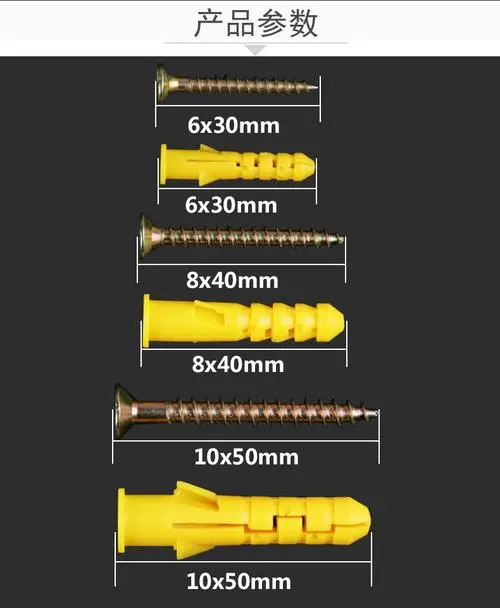 Small Yellow Croaker Plastic Expansion Pipe Expansion Plug Nylon Expansion Plug Anchor Bolt Expansion Screw Wall Plug Factory