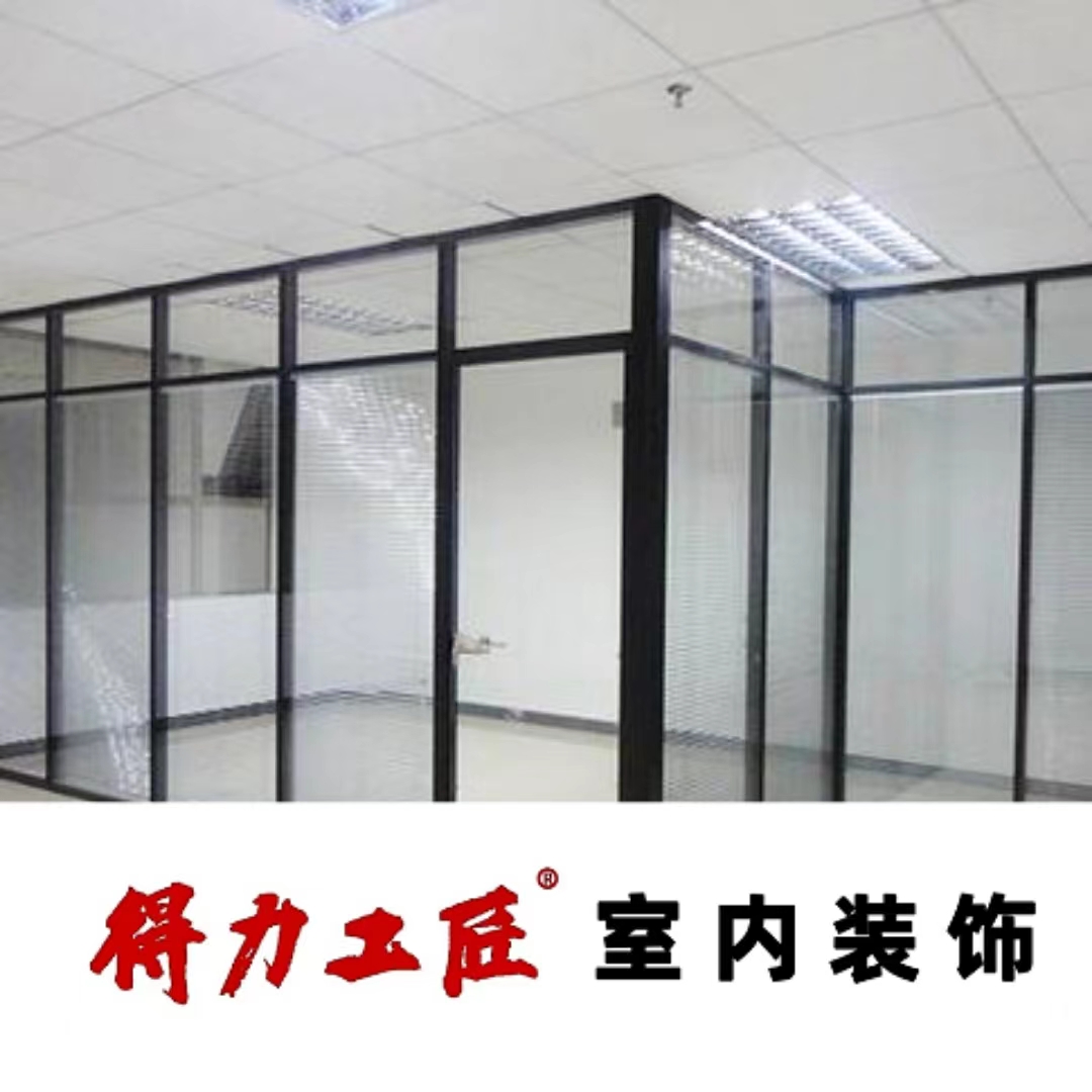 Customized frosted partition wall installation with printed logo for glass partition in East Fourth Ring Road