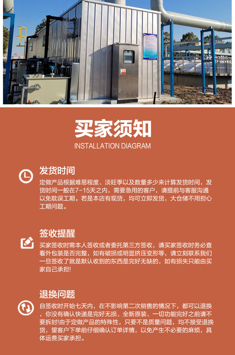 Biological Deodorization Box Deodorization Waste Gas Deodorization Tower Filter Bed Environmental Protection Equipment Customization Kuolong Environmental Protection