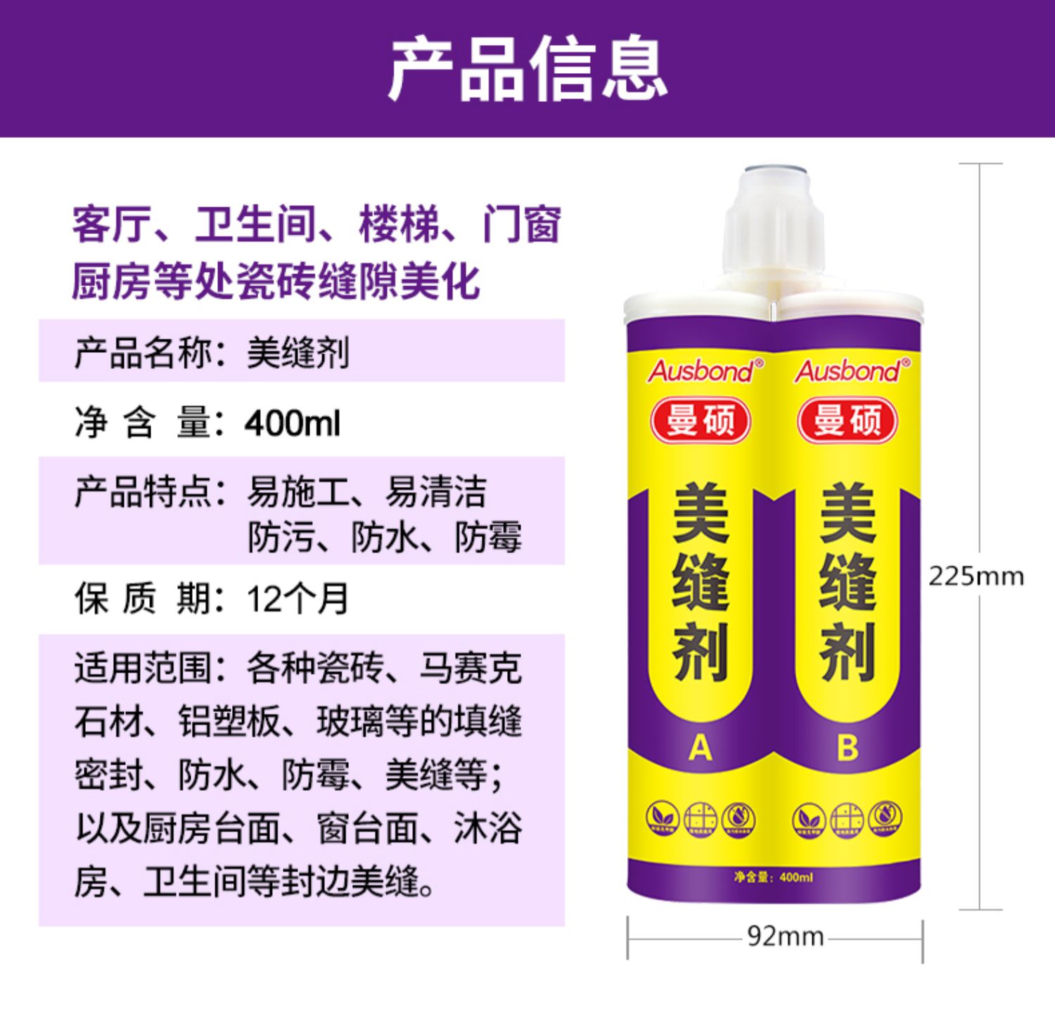 Beauty sealant for exterior walls, windows, edge sealing, outdoor tiles, floor tiles, wood grain tiles, floor heating, and floor joints, special household beauty sealant