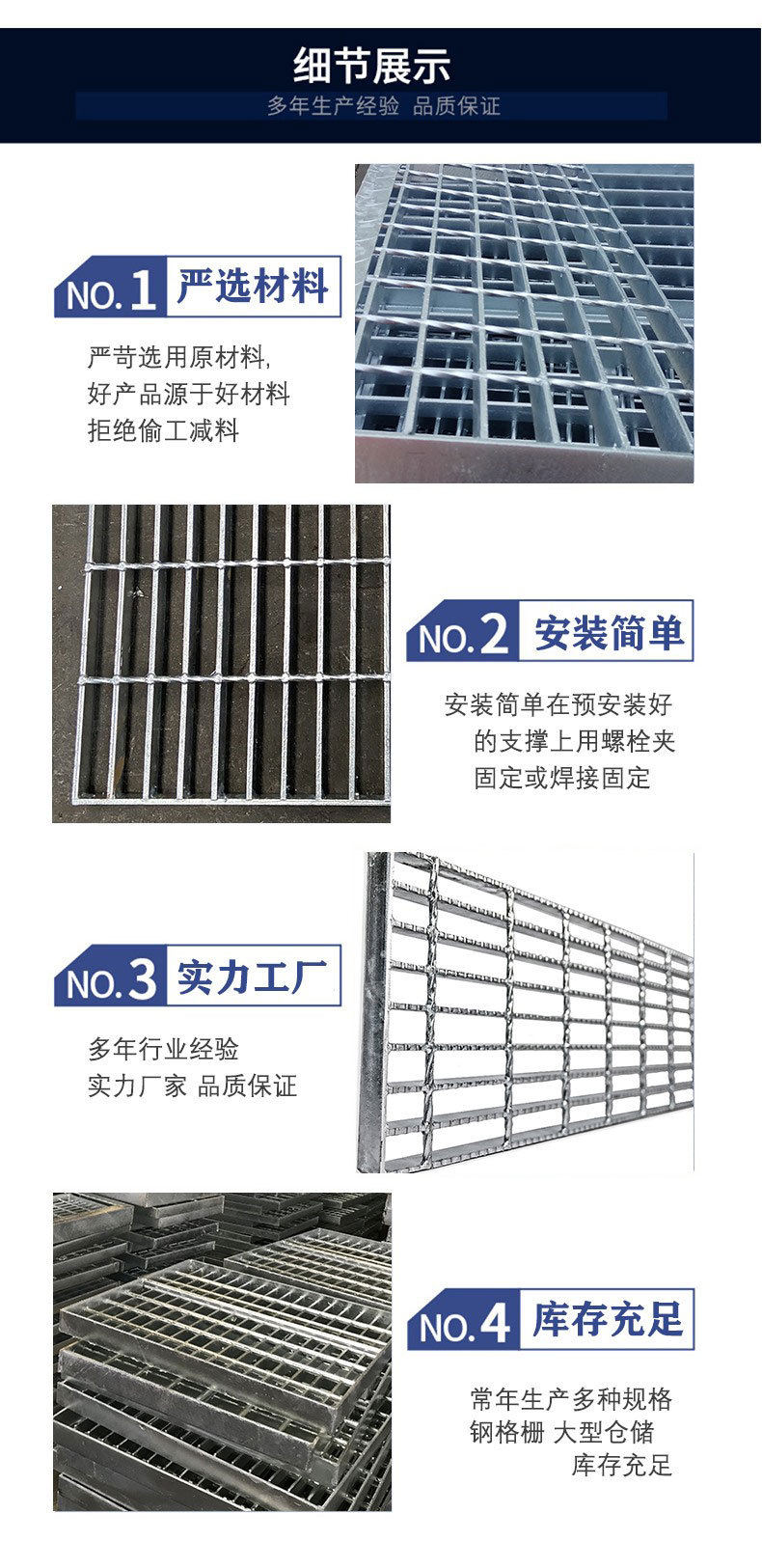 Hot dip galvanized tree pond grate color silver white, applicable to chemical plants and drainage ditches