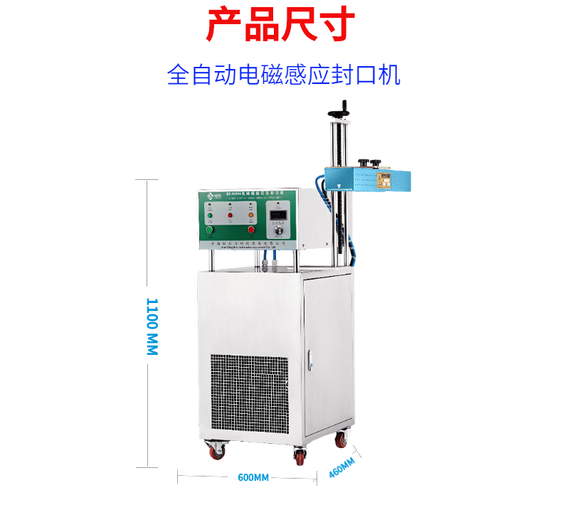 Qingzhou QZ-5000B Animal Medicine Bottle Electromagnetic Induction Aluminum Foil Sealing Machine Fully Automatic Water Cooled Manufacturer Shipped