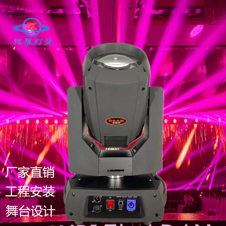 Dazzling Exhibition Light 330W Beam Light Banquet Hall Stage Light Bar Laser Light Structure Reliable