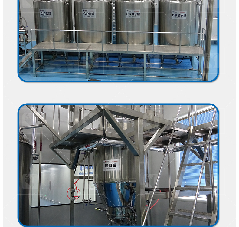 Autumn Pear Paste Processing Production Line Equipment Pear Juice Boiling Concentration Pot Juice Temperature Control Heating Boiling Concentration Equipment