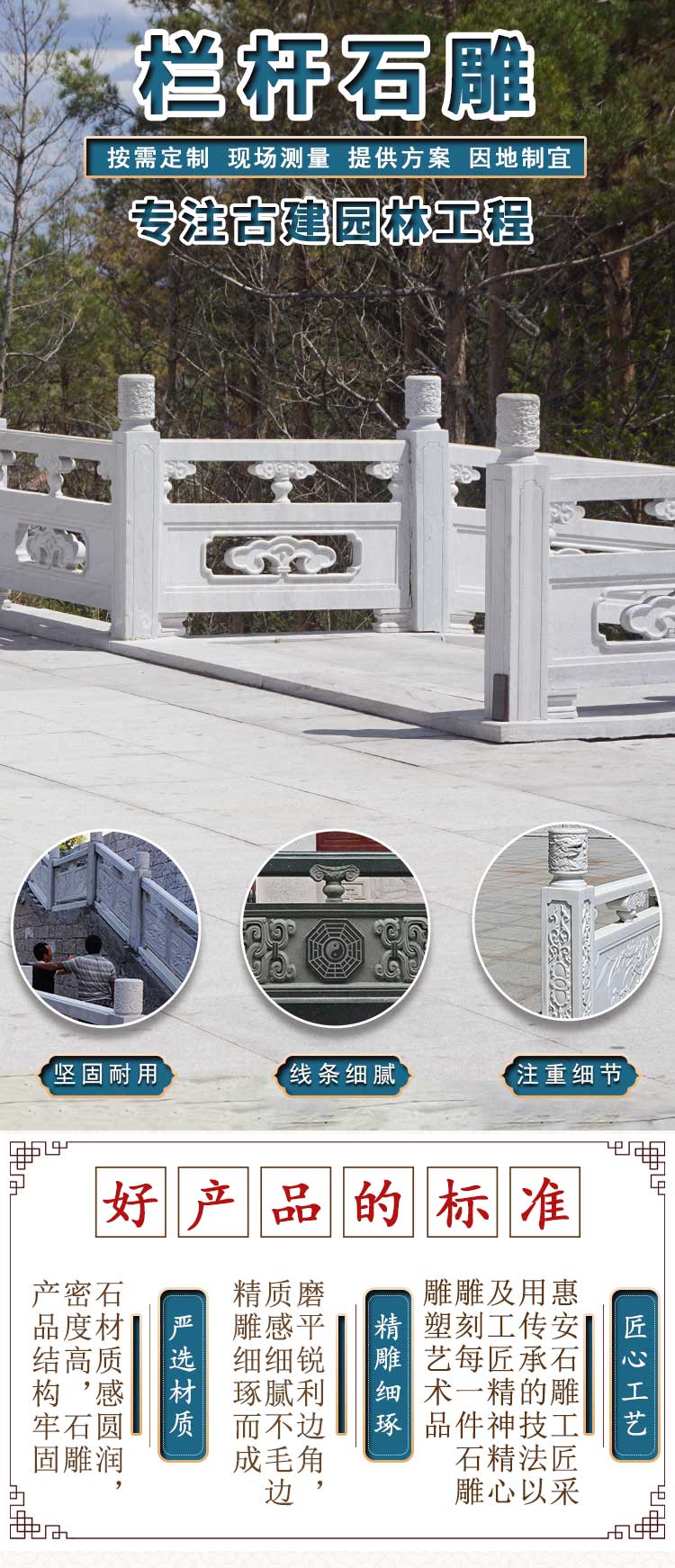 Qingshi Scenic Area Railing Stone Carving Factory Temple River Embankment Decoration Granite Stone Railing Exquisitely crafted