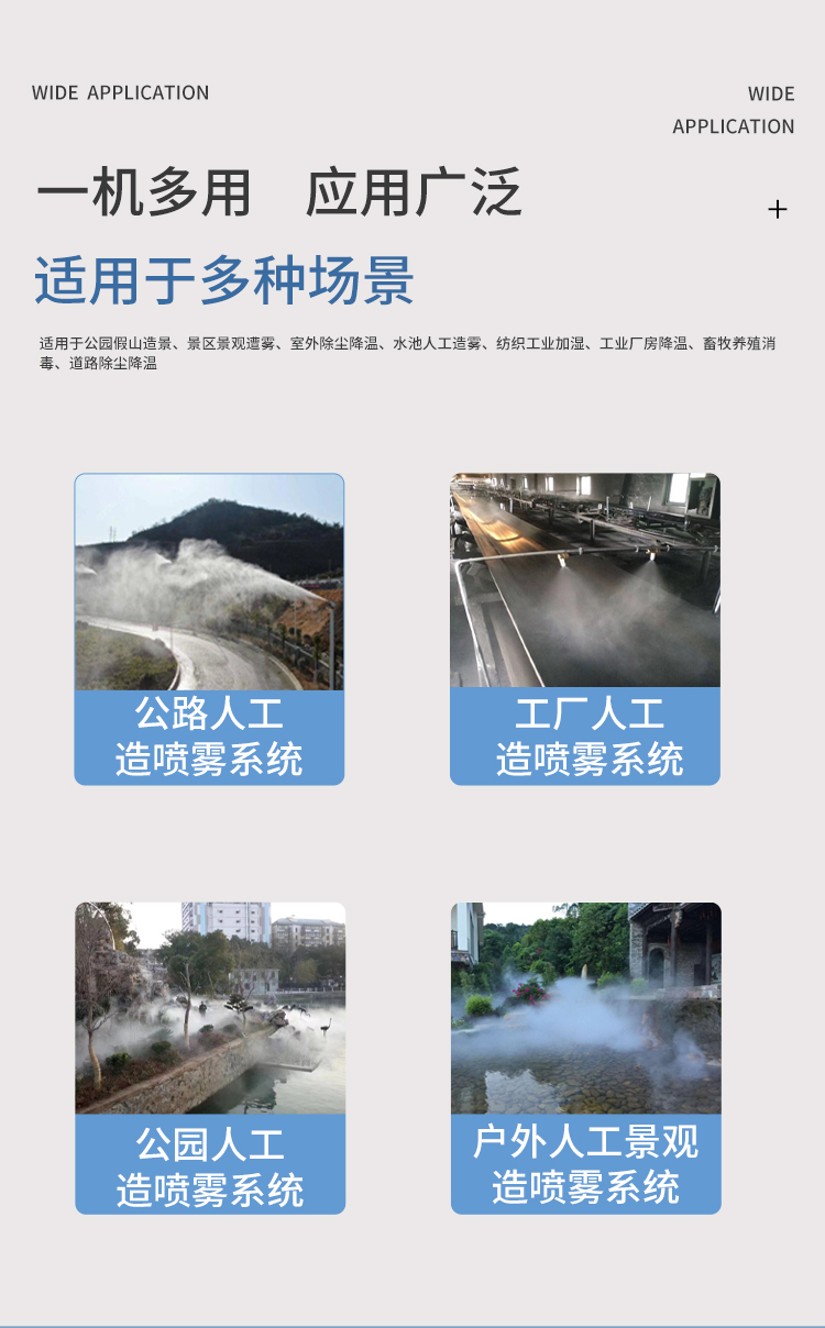 Intelligent high-pressure spray dust reduction equipment suitable for mining coal sheds, commercial concrete mixing stations, capable of long-term operation